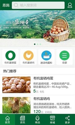 华才农业app下载-华才农业 安卓版v2.3.6-pc6手机下载